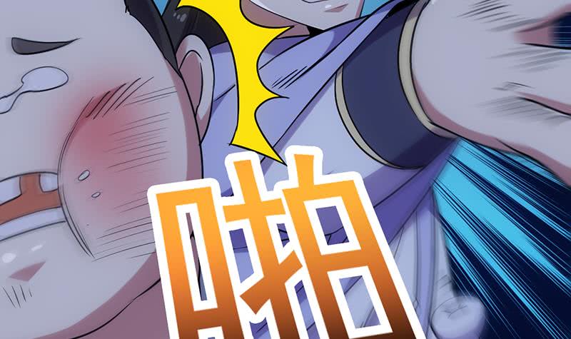 Guardian Dragon System Chapter 11 Gambar 30